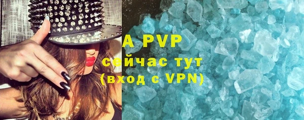 ALPHA-PVP Аркадак